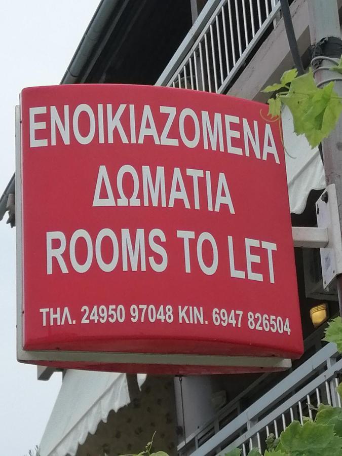 Néa MeságkalaΟ Ακλόνητος公寓式酒店 外观 照片